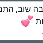 טלי